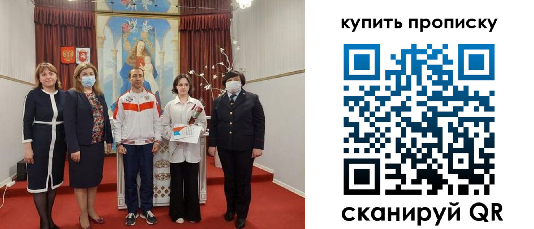 прописка поиск в Омске