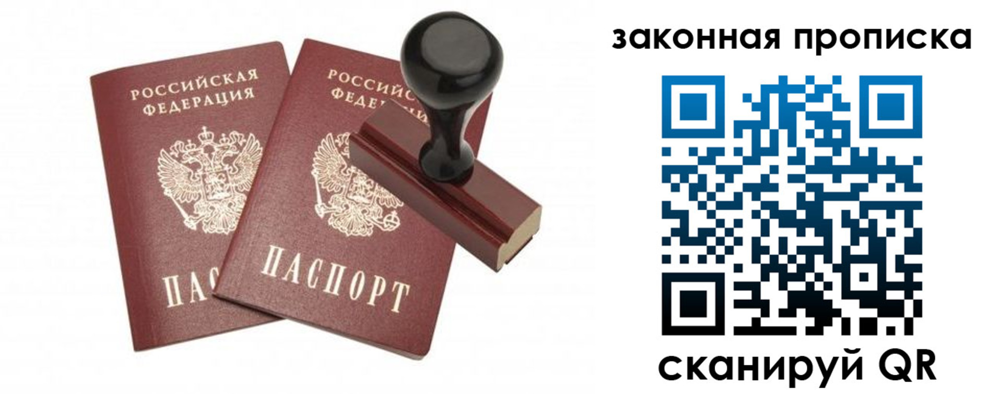 регистрация для дет. сада в Омске